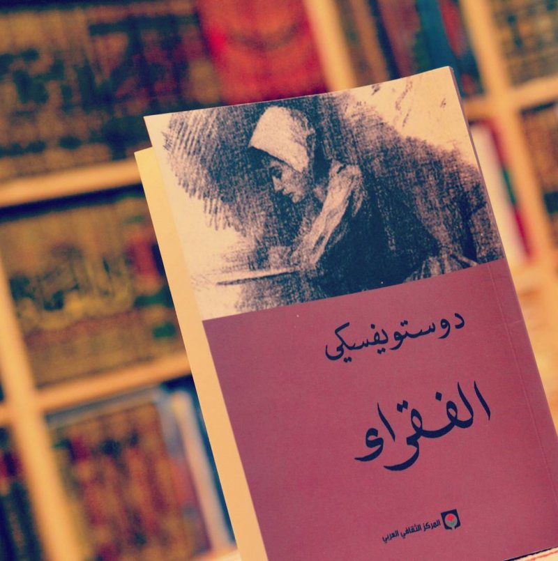 ثلاث روايات واقعية عن الحياة