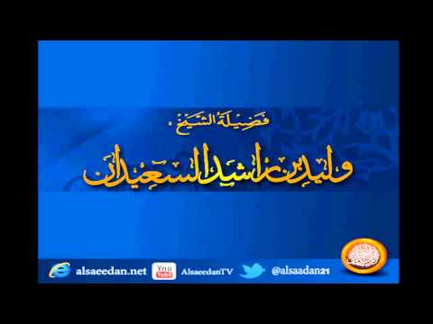 حكم استخدام الفوانيس بشهر رمضان ؟