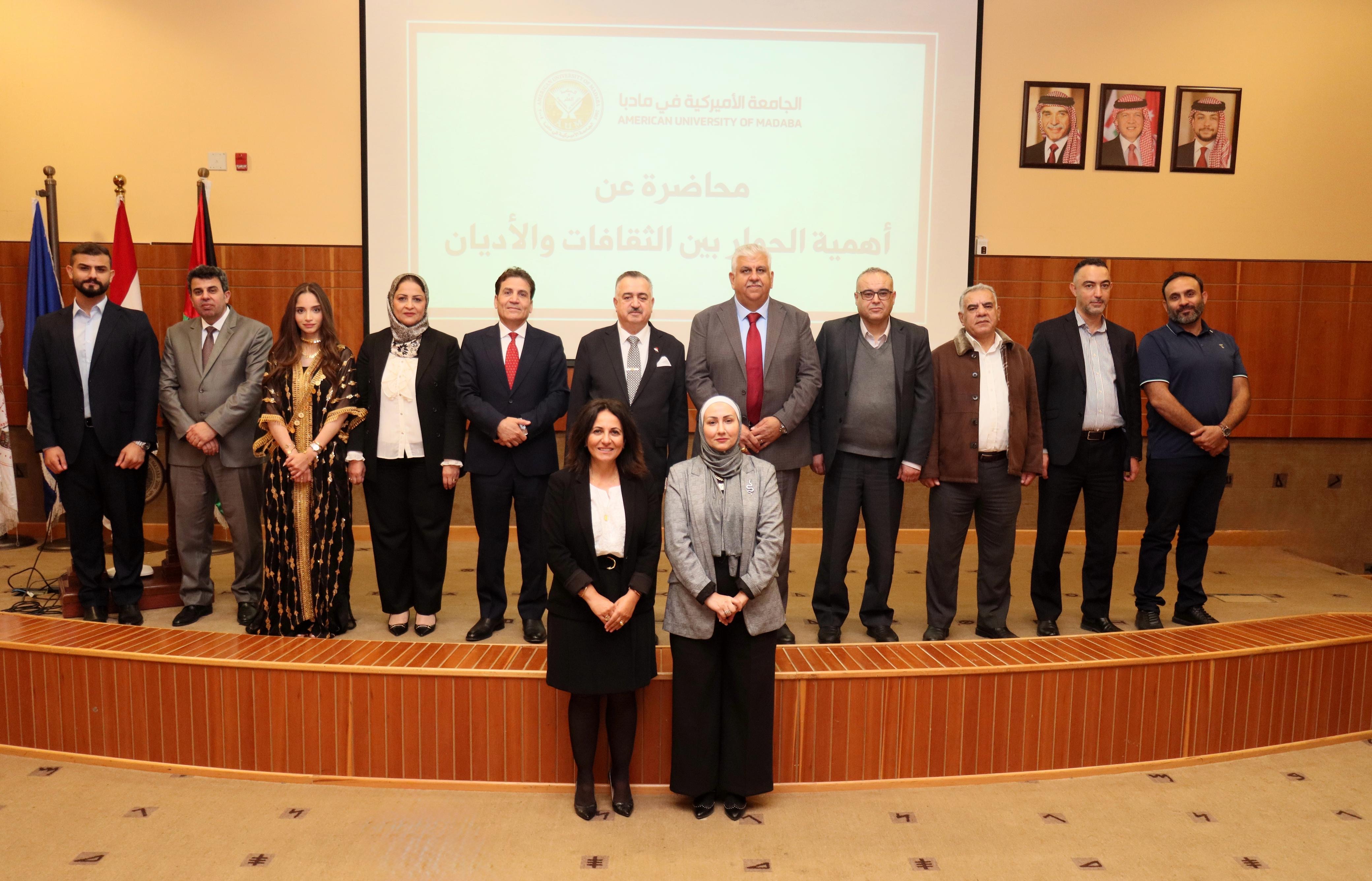 سفير جمهورية العراق في الأردن يزور الجامعة الأميركية في مادبا ويلقي محاضرة قيّمة حول الحوار بين الثقافات والأديان