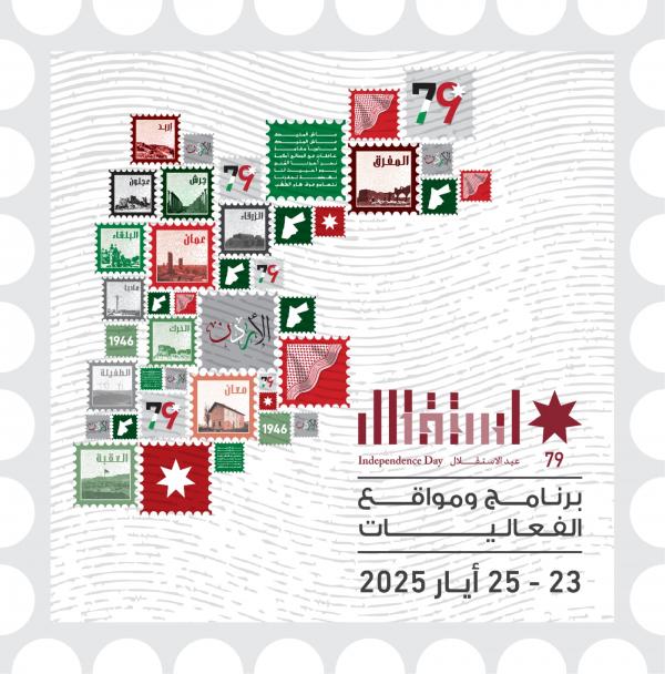 فقرات غنائية وعروض فلكلورية  ..  إعلان فعاليات احتفالات عيد الاستقلال