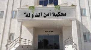 براءة متهم من تجارة المخدرات بسبب مرضه النفسي  ..  تفاصيل 