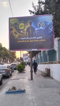 saraya news