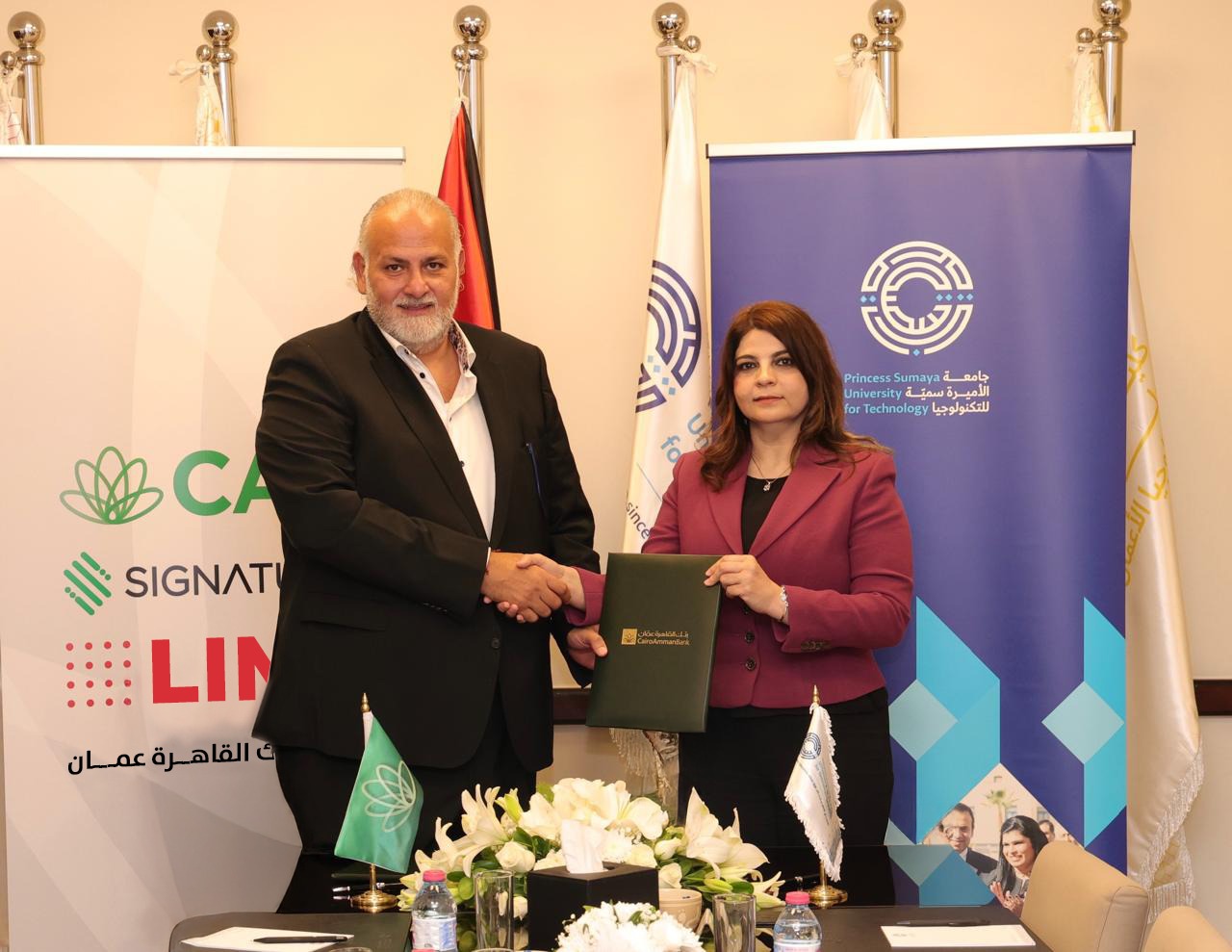 "بنك القاهرة عمان" و" جامعة الأميرة سمية للتكنولوجيا " يجددان اتفاقية تحويل الهوية الجامعية إلى بطاقة ذكية