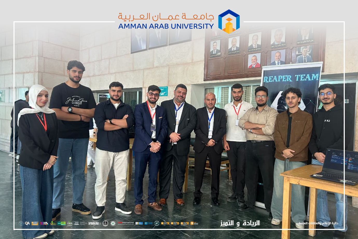 طلبة تكنولوجيا المعلومات في "عمان العربية" يشاركون في فعاليات مؤتمر "OWASP Amman" للأمن السيبراني