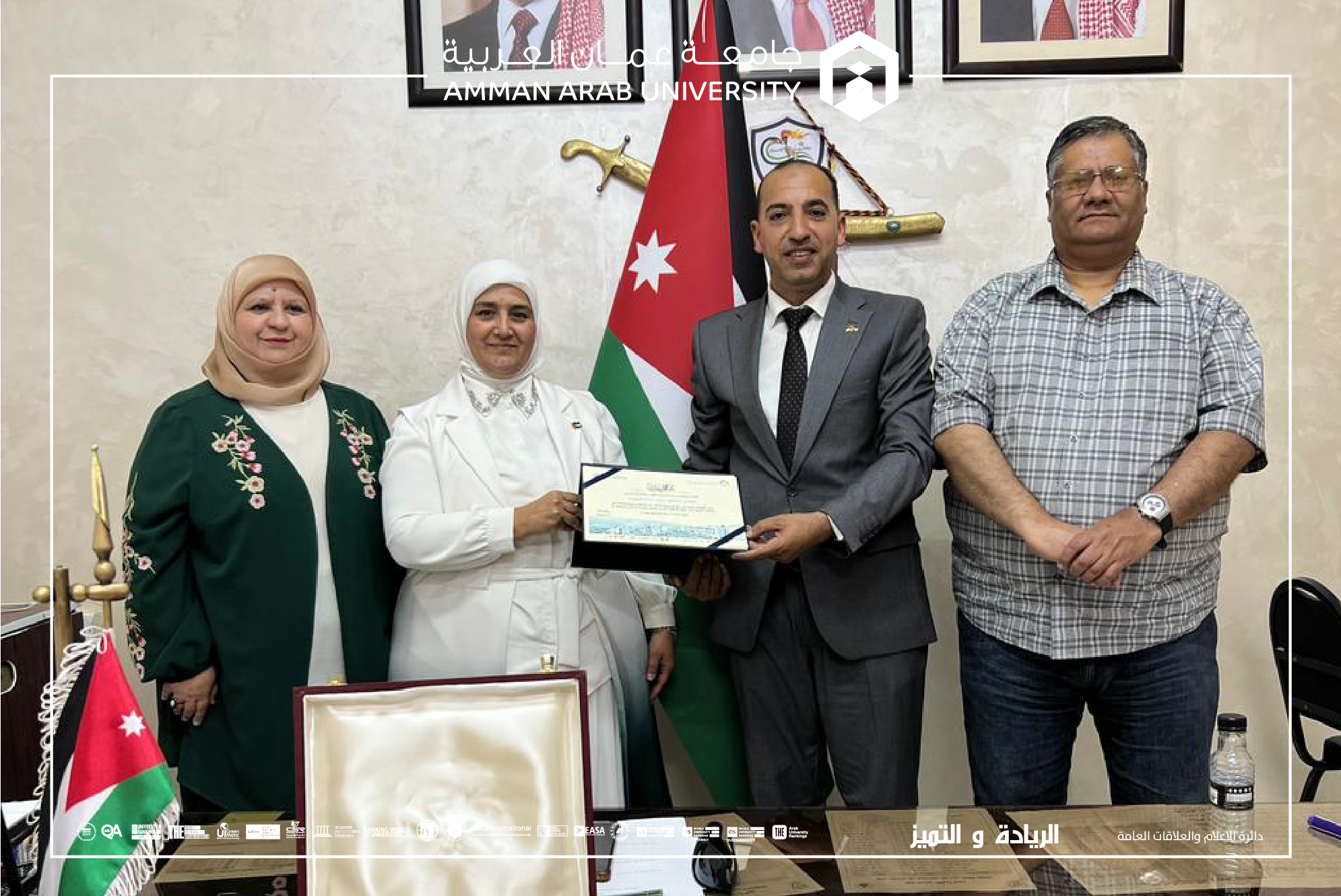 تربوية "عمان العربية" ترسخ التواصل مع خريجيها عبر زيارة ميدانية لكلية الحسين الثانوية