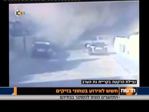 بالفيديو لحظة سقوط صاروخ أطلقته المقاومة على كريات جات في إسرائيل