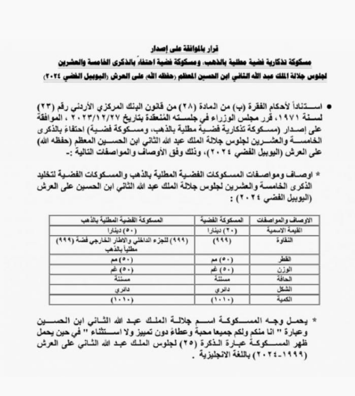 saraya news