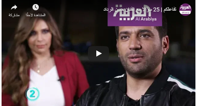 حسن الرداد : مقالب رامز جلال مفبركة  .. فيديو 