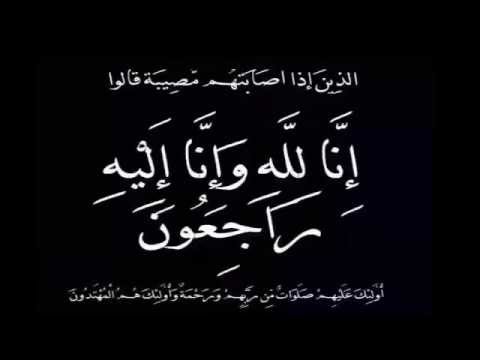 وفيات اليوم الاحد 2015-08-09