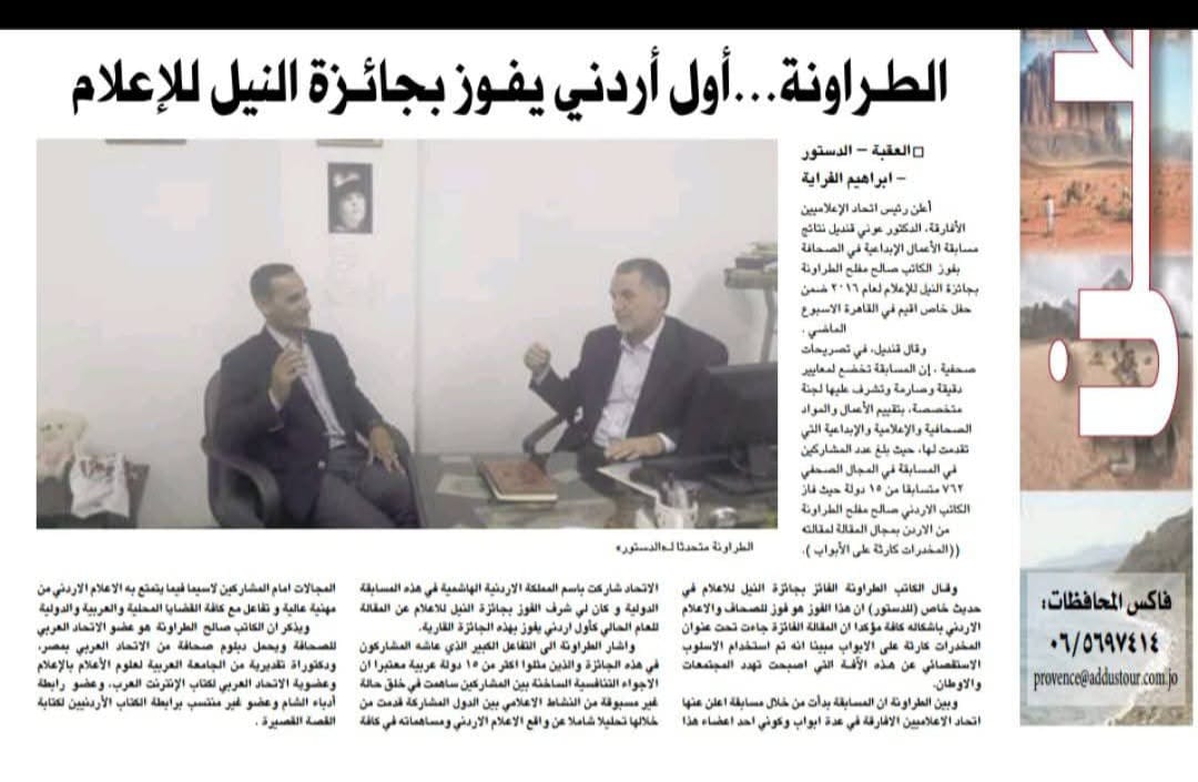 لماذا كل هذا الإقصاء وعدم الإنصاف رغم الإنجاز ؟ 