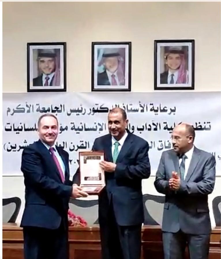 نشر أبحاث مؤتمر اللسانيات الخامس في مجلة جامعة الزيتونة الأردنية