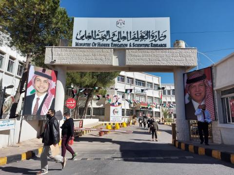 التعليم العالي تطلب من الأساتذة والإداريين وطلبة التمريض في عمان الأهلية التوجه لحرم الجامعة بعدغد الثلاثاء لتلقي المطعوم