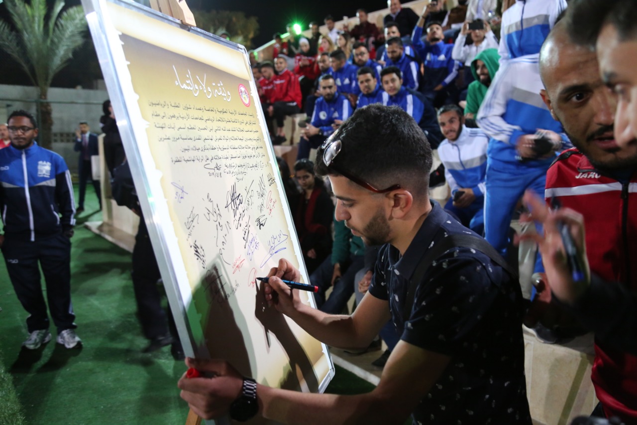 الاتحاد الرياضي للجامعات الاردنية يطلق فعاليات الدورة الرياضية الشتوية الثامنة عشر في العقبة 