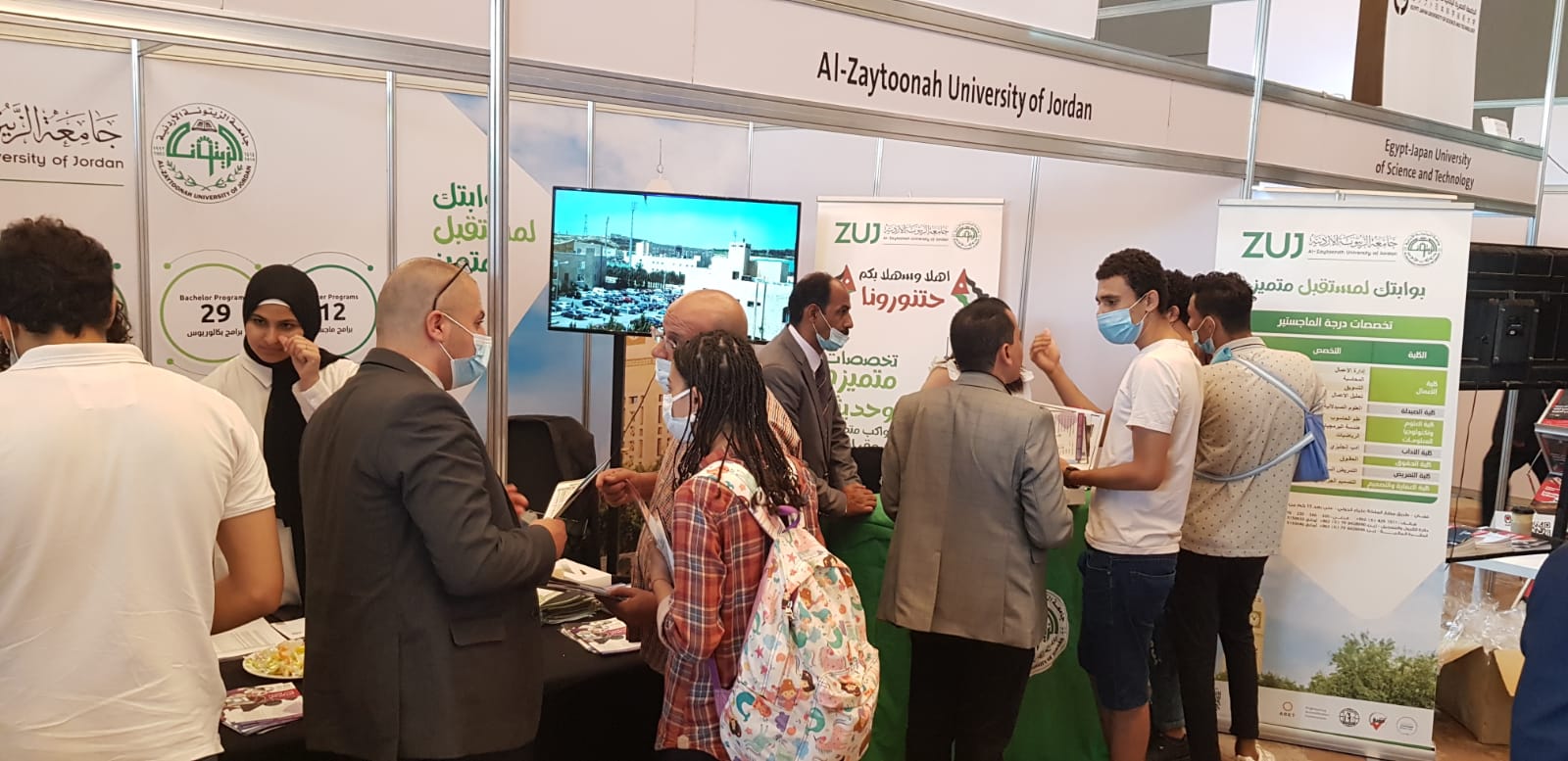 جامعة الزيتونة الأردنية تشارك في المعرض الدولي التاسع في القاهرة 