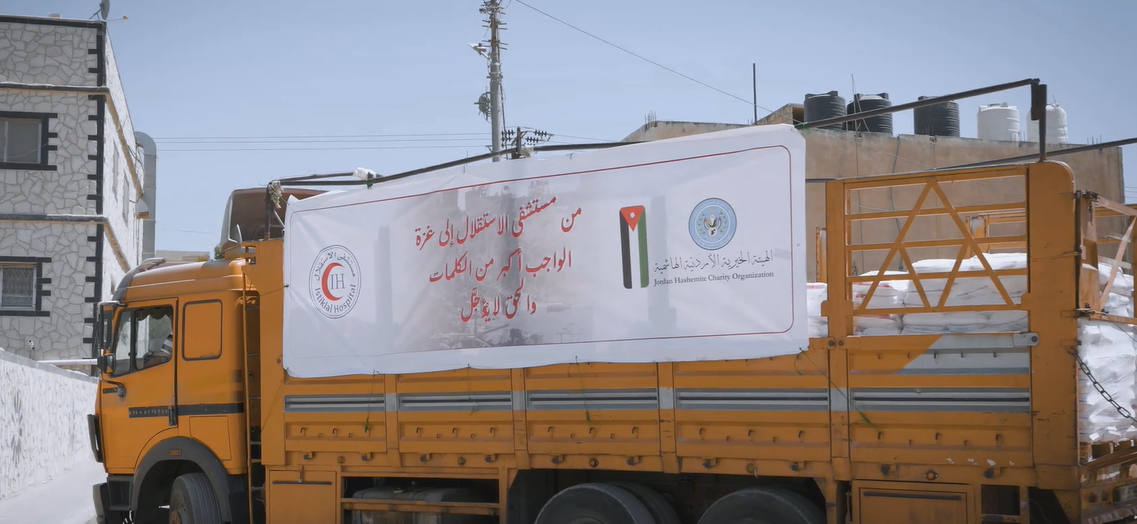 مستشفى الاستقلال يواصل دعمه الإنساني لأهالي غزة تنفيذاً للتوجيهات الملكية-فيديو