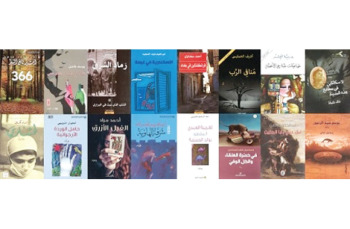 مقتطفات من روايات الجائزة العالمية للرواية العربية (البوكر العربية) لعام 2014