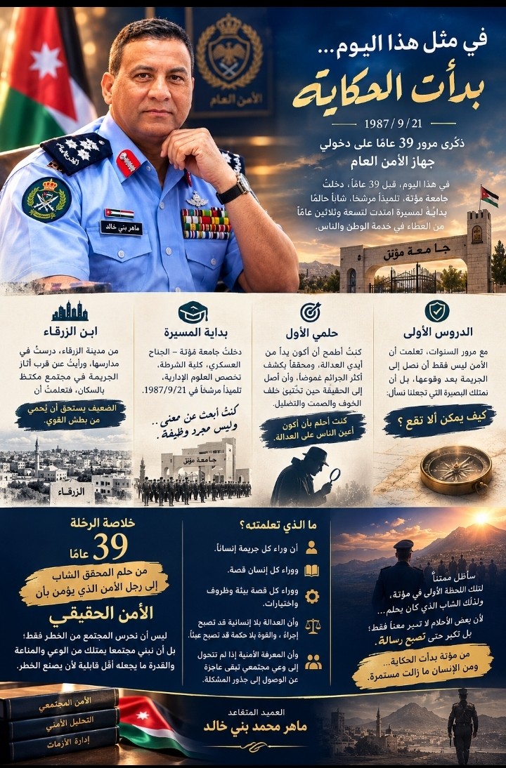 saraya news
