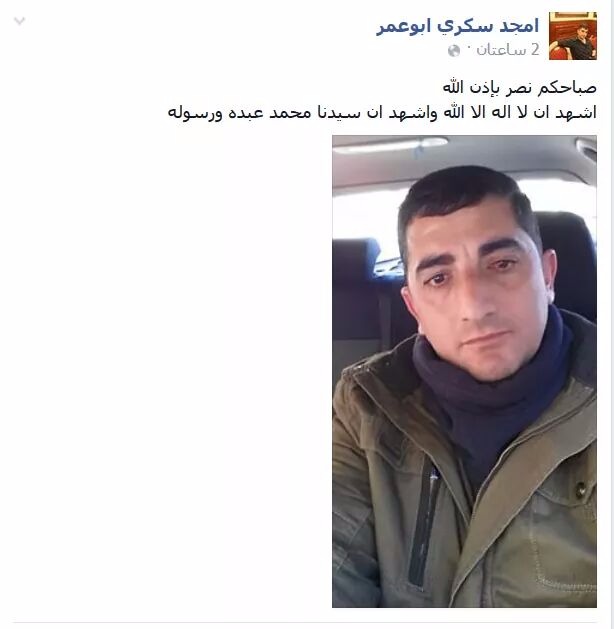 بالصور  ..  اخر ما كتبه الشهيد امجد سكري على الفيسبوك قبل تنفيذ عمليته بساعات