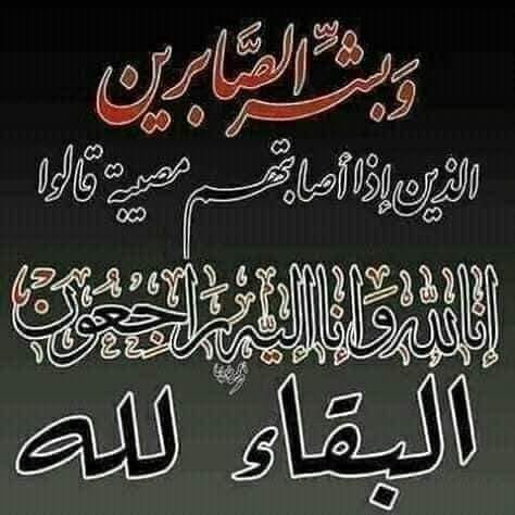 حسن ابراهيم الغول "ابو هيثم"  ..  في ذمة الله