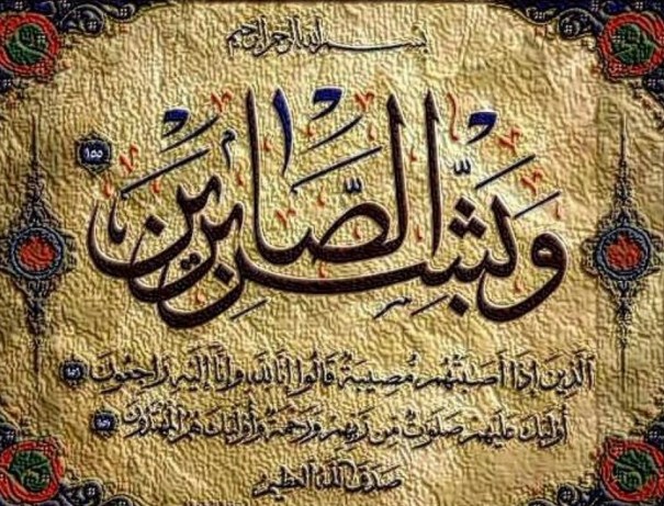 والدة "هاني البوريني ابو العبد" في ذمة الله