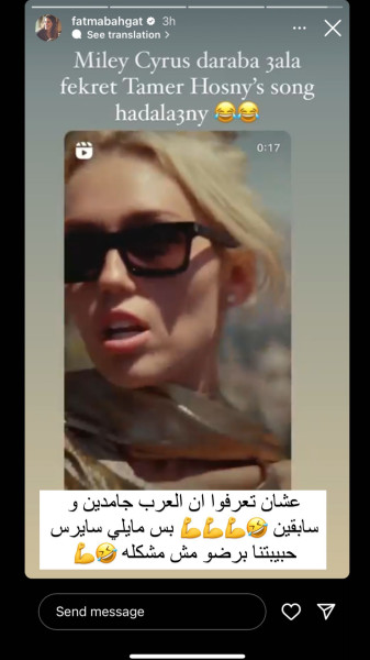 تامر حسني يتهم مطربة أمريكية بسرقة لحن "هدلعني"