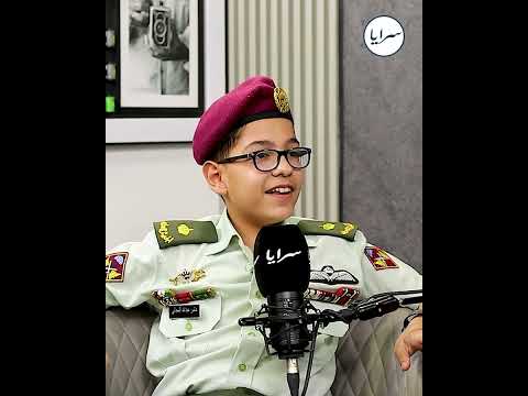 الطفل الكركي عامر المجالي.. لهذا السبب يعشق لباس "الجيش" وهذا حلمه