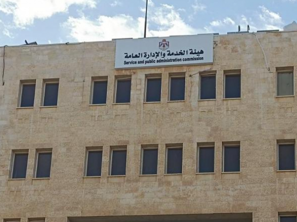 وظائف شاغرة في القطاع العام