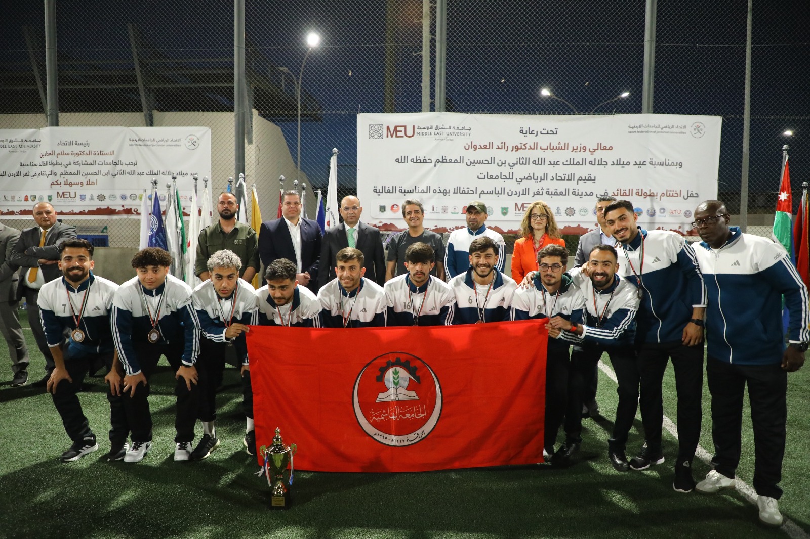 حفل مهيب لختام "بطولة القائد" للاتحاد الرياضي للجامعات الأردنية في العقبة