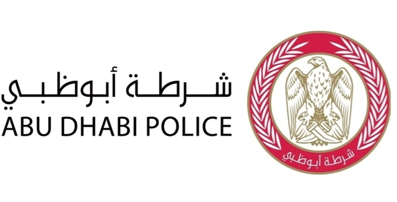 شرطة أبوظبي تنشر تنويها للجمهور