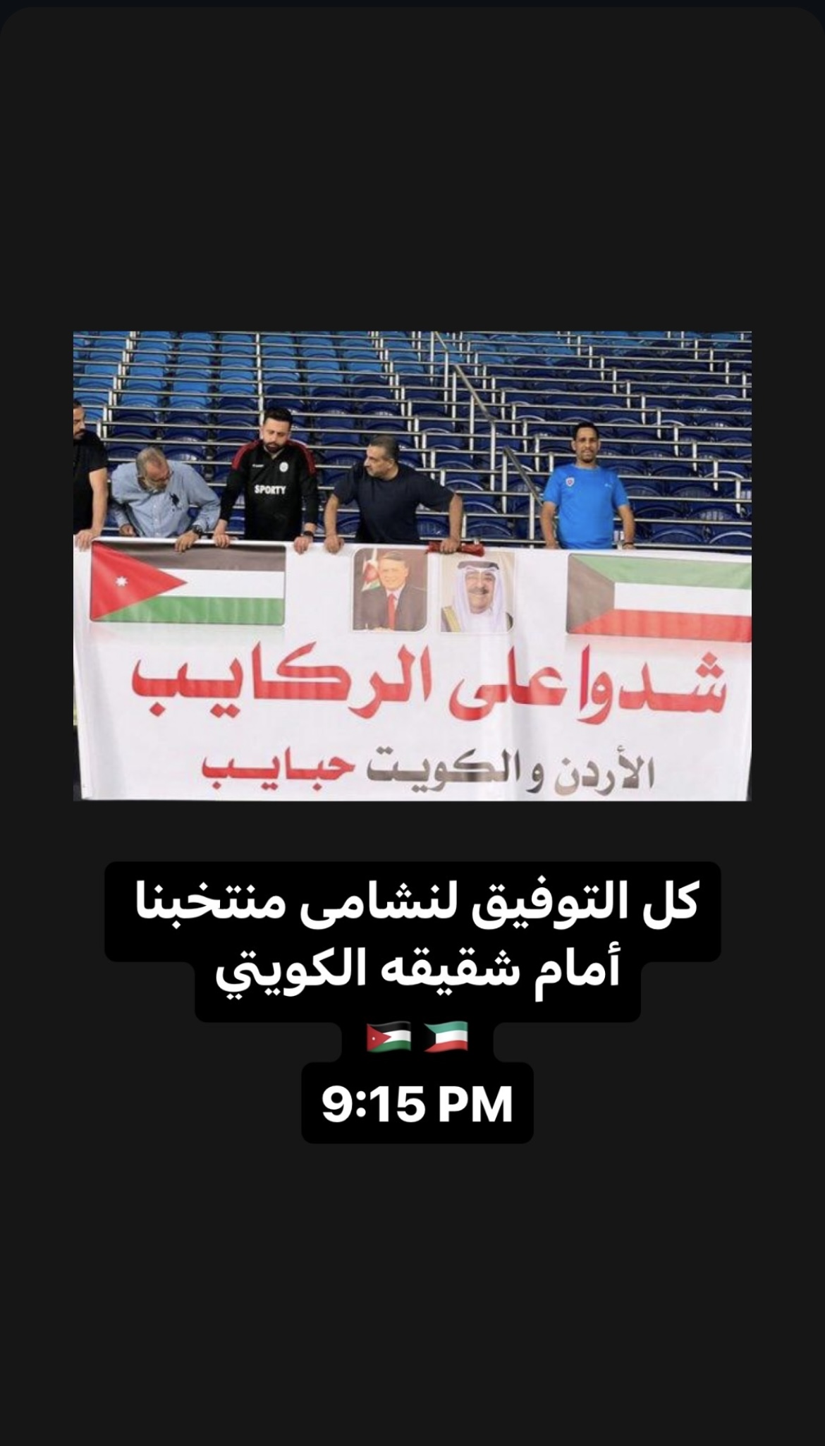 saraya news