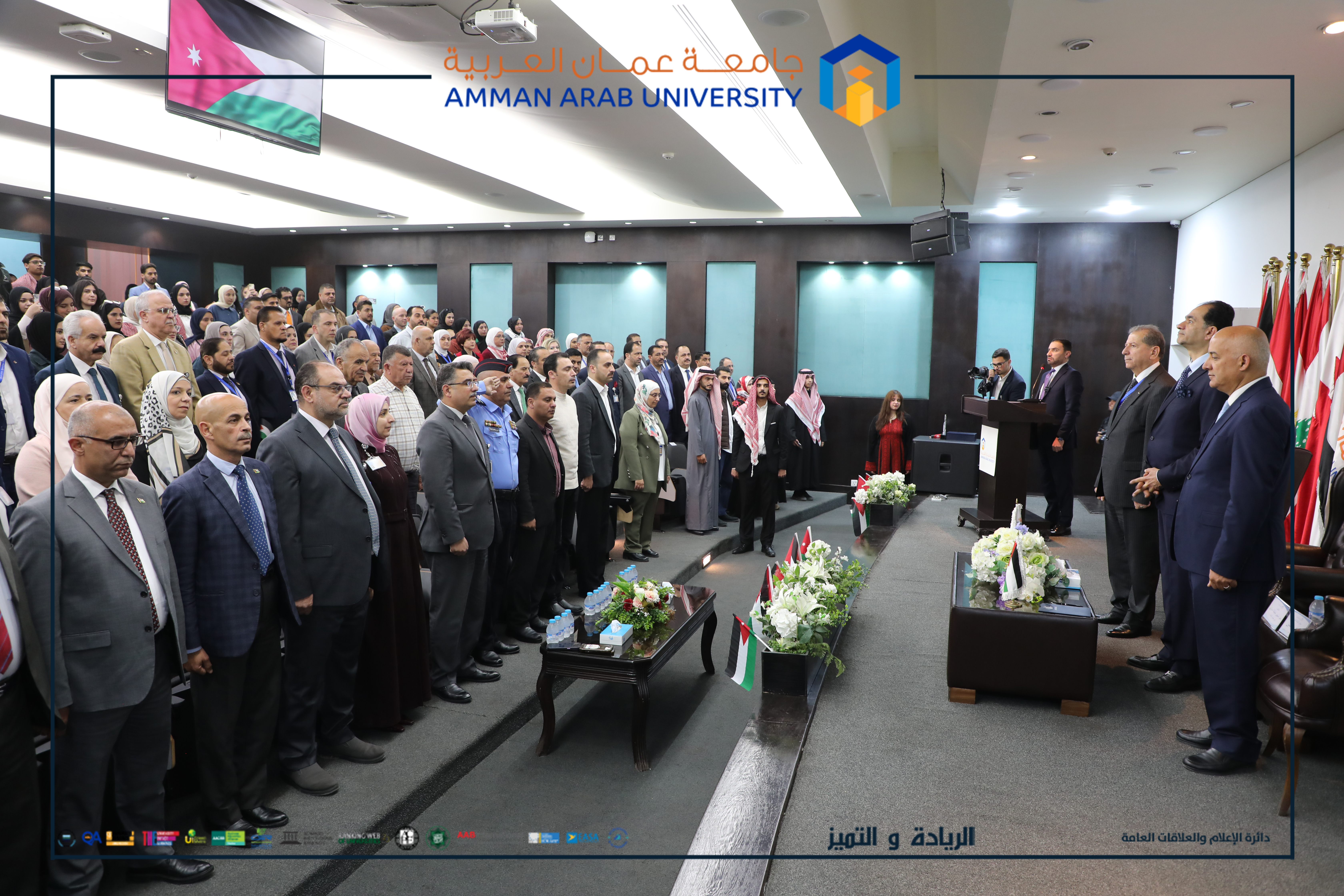 جامعة عمان العربية تُحيي ذكرى الكرامة الخالدة ويوم العلم الأردني في مشهد وطني يجسّد معاني العزة والانتماء