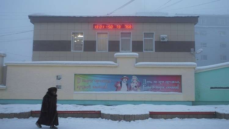 بالفيديو  :توجه التلاميذ إلى المدراس في سيبيريا رغم هبوط الحرارة إلى 50 تحت الصفر