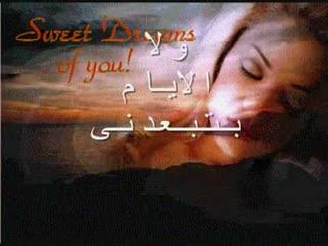 بعيد عنك-شيماء الشايب ba3eed 3nak-shayma al shayep 