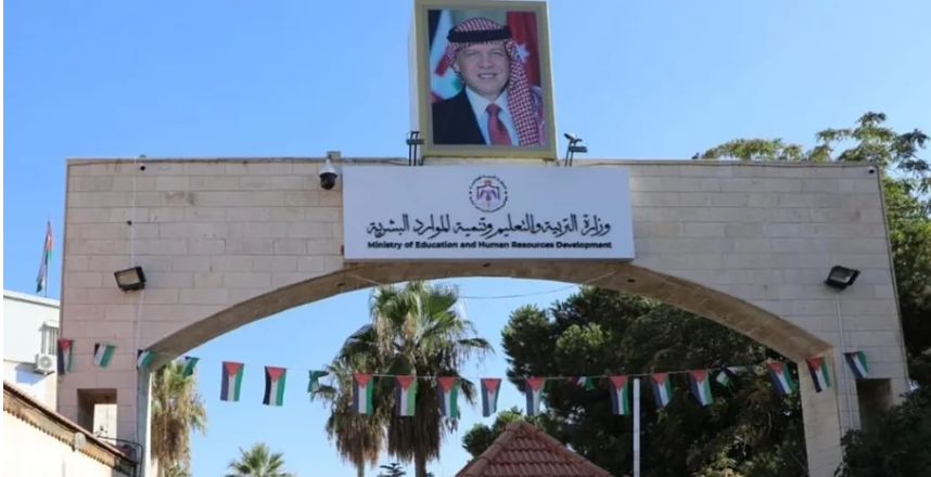  إعلان نتائج انتقالات طلبة مكرمة أبناء العشائر