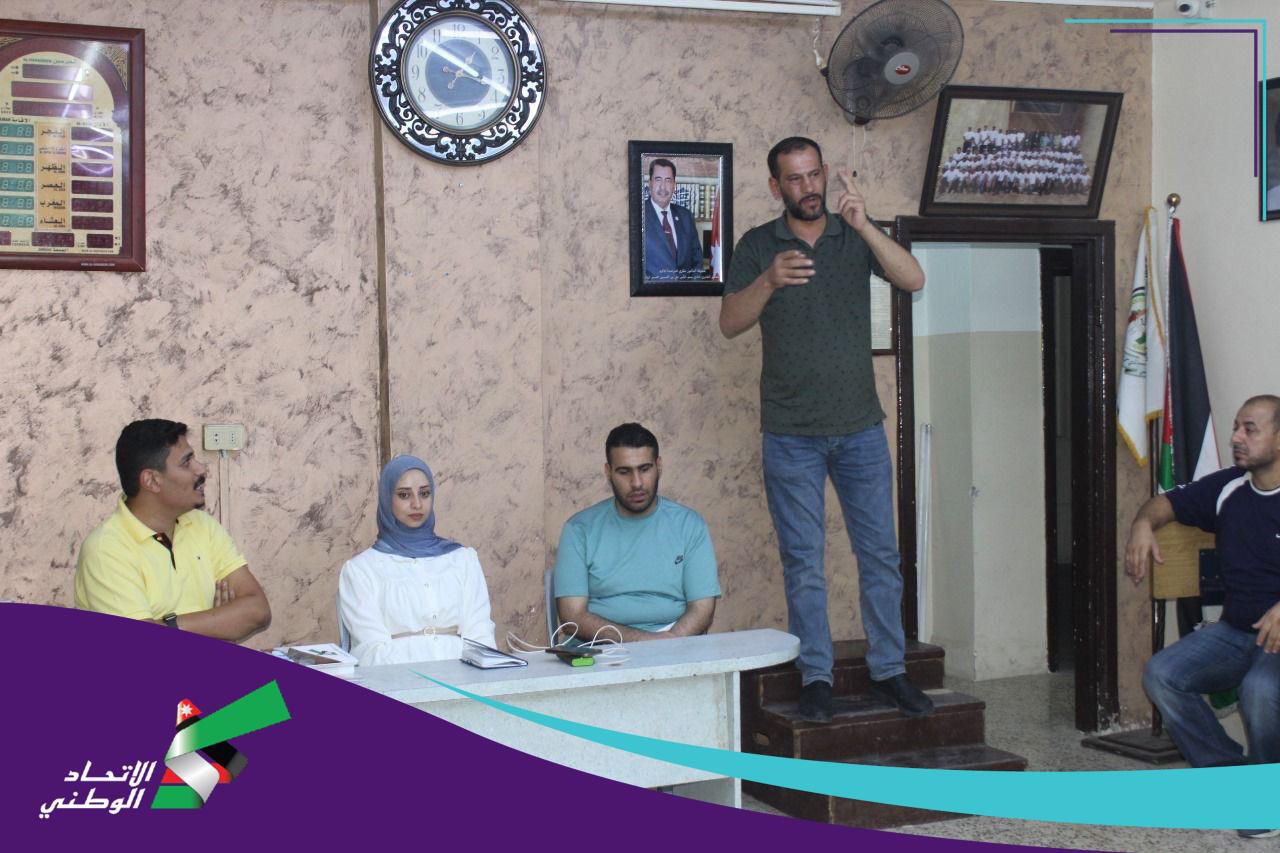 حزب تيار الإتحاد الوطني يلتقي بأعضاء نادي الأمير علي للصم في إربد