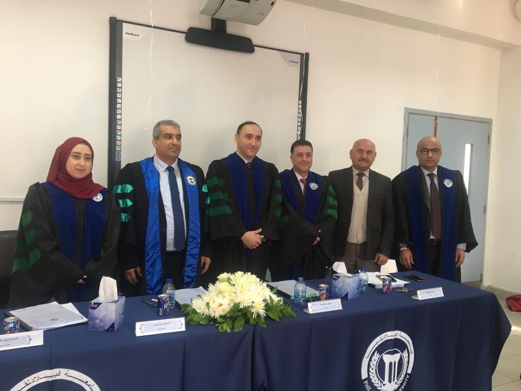 مناقشة أول رسالة ماجستير بقسم المحاسبة في جامعة فيلادلفيا