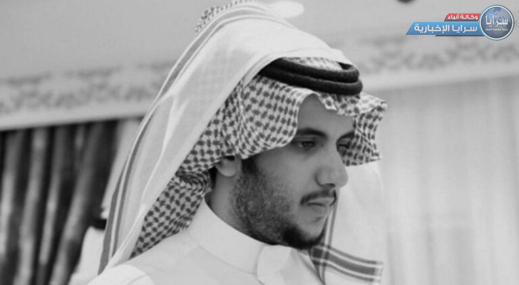بالصور  ..  تعرفوا على الأمير الراحل سعود بن عبدالرحمن بن عبدالعزيز  ..  ومن هي زوجته؟