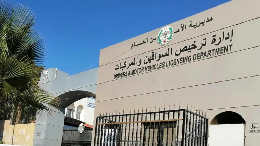 بدء عمل محطة الترخيص على أوتوستراد عمّان الزرقاء