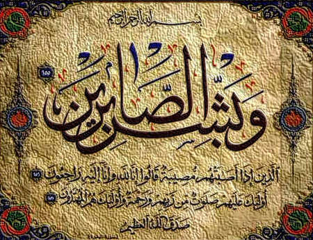 وفاة نجل العميد خالد شبيلات 