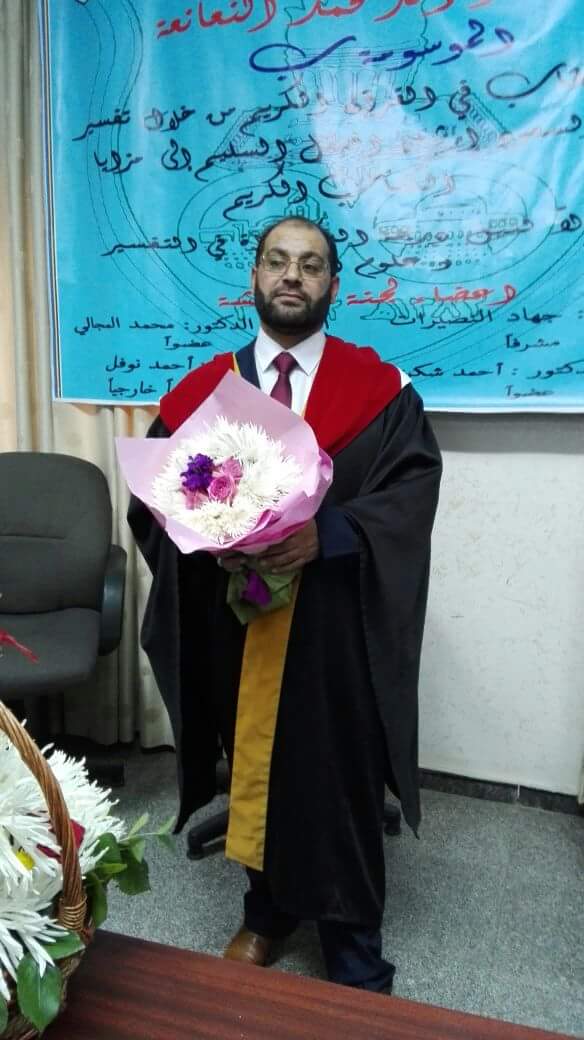 الدكتوراة لـ "خالد احمد النعانعه" 