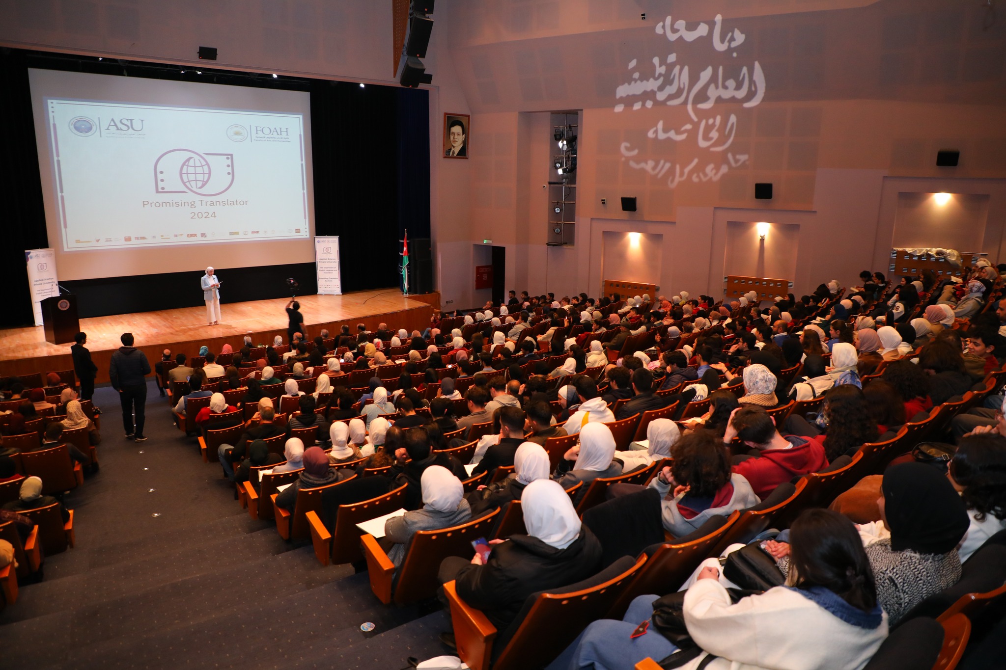 التطبيقية تختتم فعاليات مسابقة المترجم الواعد