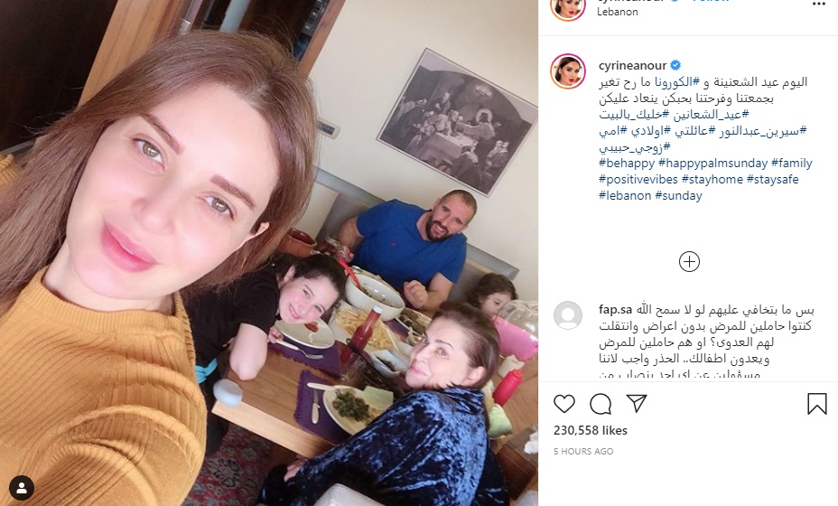 شاهد ..  احتفال سيرين عبدالنور مع عائلتها