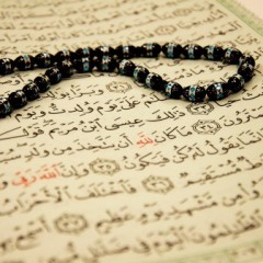  ما هي الرقية الشرعية؟ 