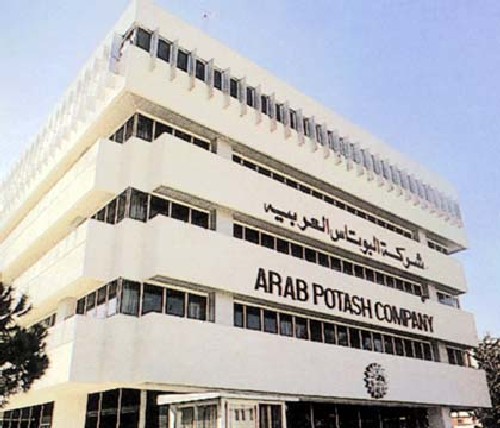  شركة البوتاس تقدم وحدات غسيل كلى لعدد من المستشفيات بمناسبة عيد الأضحى 