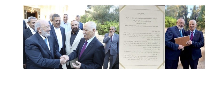 جمعية بيت الخبراء تناشد الملك التدخل لإنقاذ صندوق تقاعد المهندسين وحماية حقوق المتقاعدين