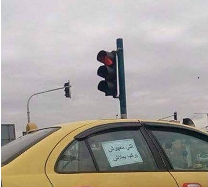 اربد : سائق تكسي يكتب على سيارته " اللي معوش يركب ببلاش"  ..  صورة