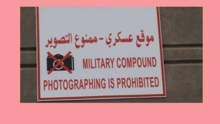 كلمة غير عربية ارتبطت بأخطر وأهم المؤسسات.!