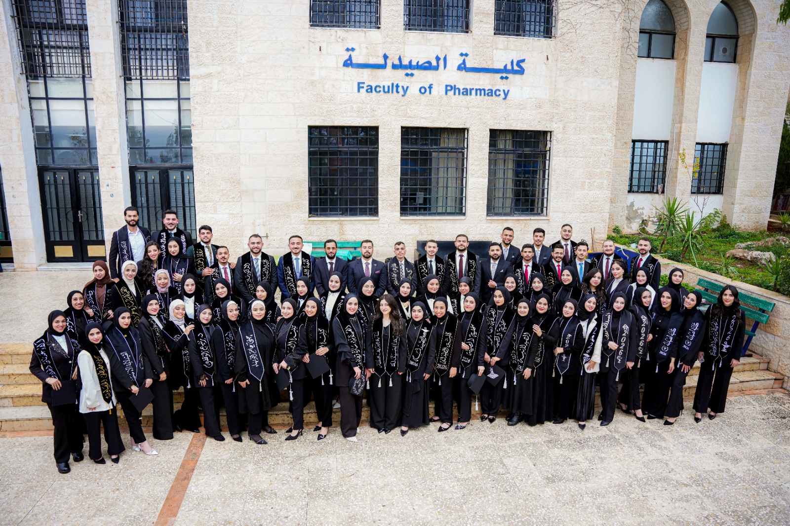 صيدلة فيلادلفيا تحتفي بأداء القسم للطلبة المتوقع تخرجهم