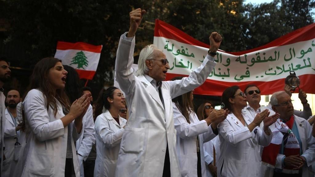 لبنان : مصارف ومدارس مغلقة ومنع موظفين من الالتحاق بعملهم