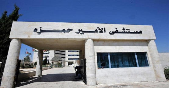 مستشفى حمزة يوضح سبب الحريق داخله 